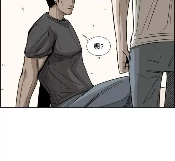 漫画《鲨鱼》58.确认第114张图
