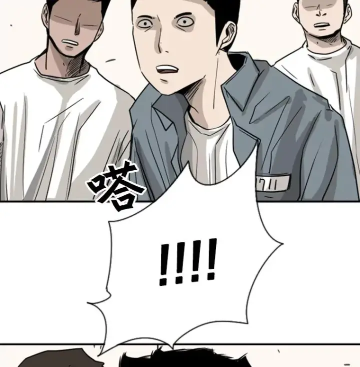 漫画《鲨鱼》58.确认第120张图