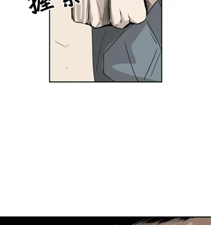 漫画《鲨鱼》58.确认第126张图
