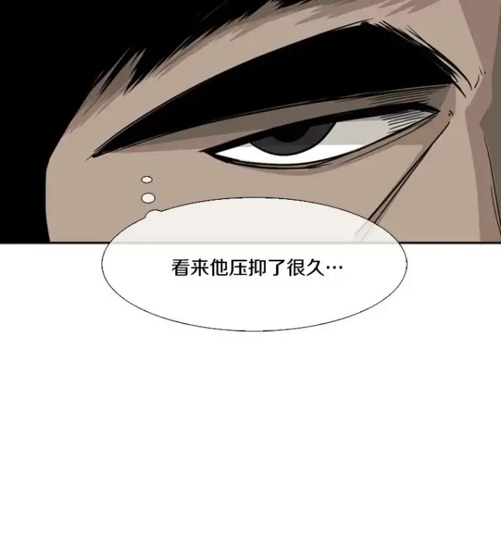 漫画《鲨鱼》58.确认第127张图