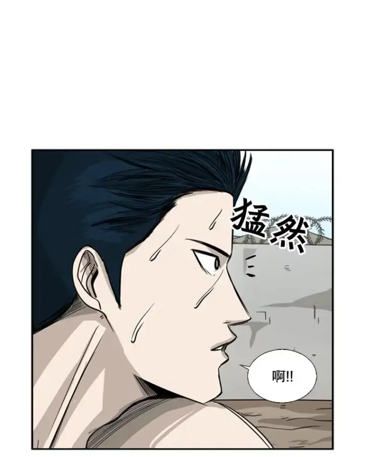 漫画《鲨鱼》58.确认第18张图