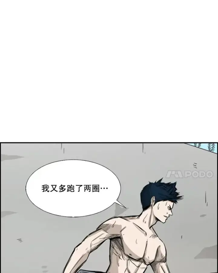 漫画《鲨鱼》58.确认第19张图
