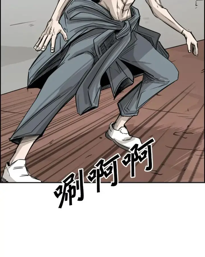 漫画《鲨鱼》58.确认第20张图