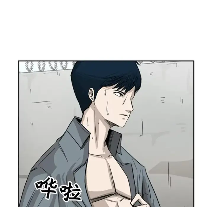 漫画《鲨鱼》58.确认第24张图