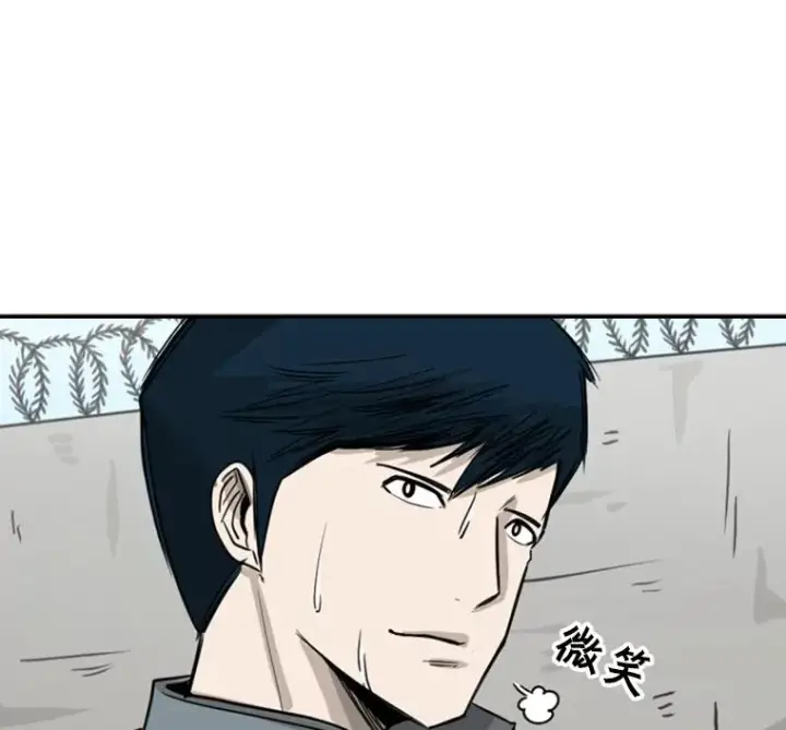 漫画《鲨鱼》58.确认第30张图