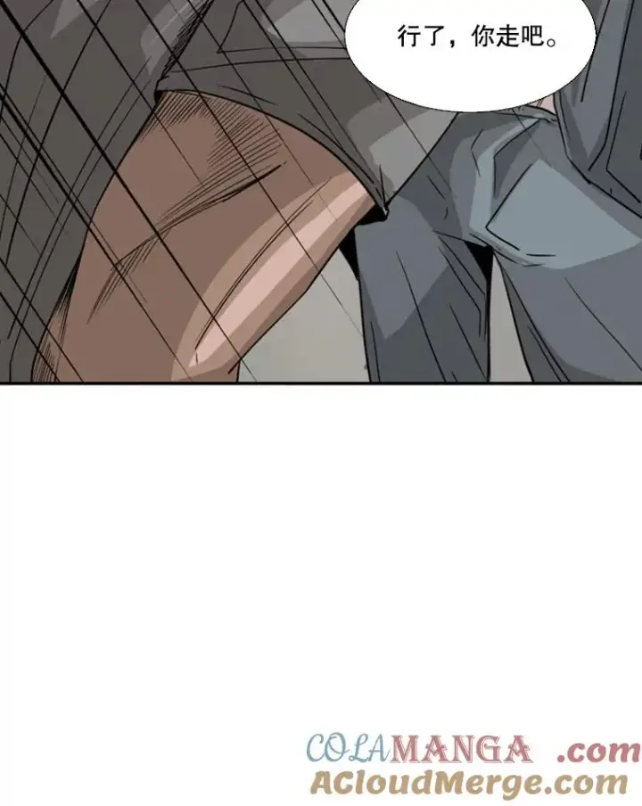 漫画《鲨鱼》58.确认第49张图