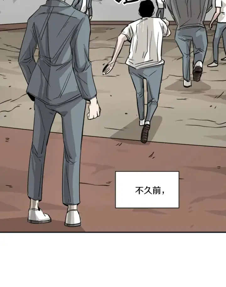 漫画《鲨鱼》58.确认第56张图