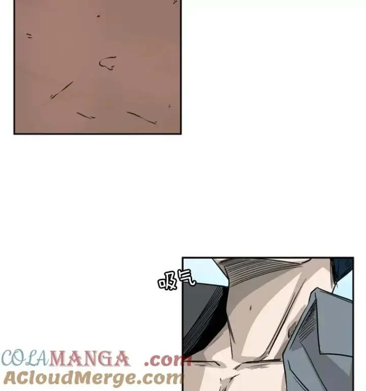 漫画《鲨鱼》58.确认第61张图