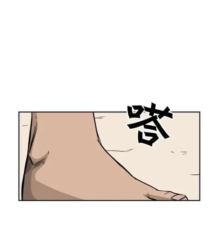 漫画《鲨鱼》58.确认第91张图