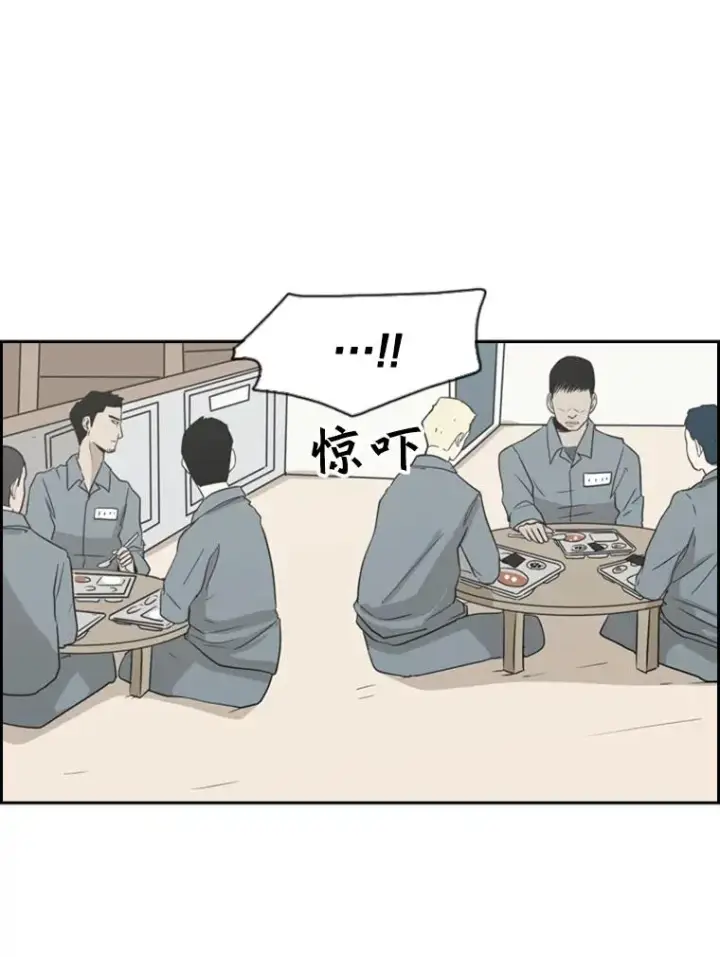 漫画《鲨鱼》5.正式开始第11张图