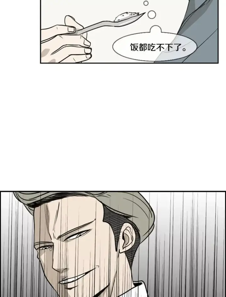 漫画《鲨鱼》5.正式开始第29张图