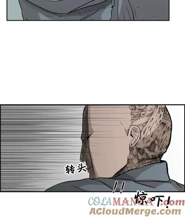 漫画《鲨鱼》5.正式开始第43张图