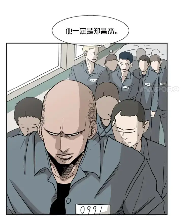 漫画《鲨鱼》5.正式开始第45张图