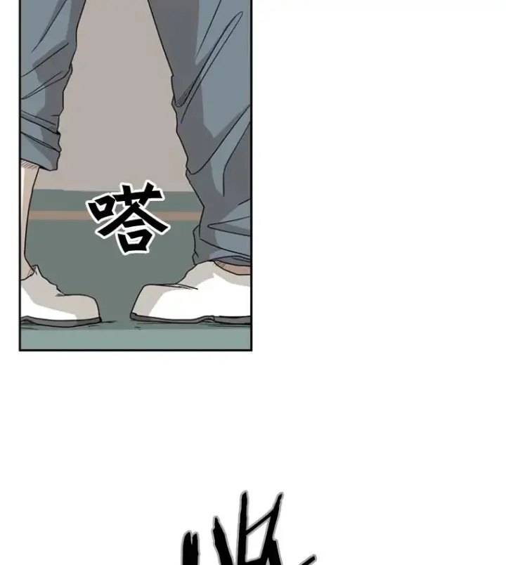 漫画《鲨鱼》5.正式开始第51张图
