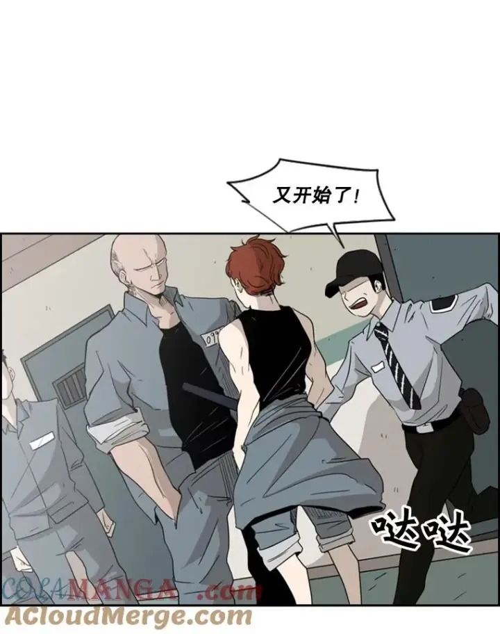 漫画《鲨鱼》5.正式开始第55张图
