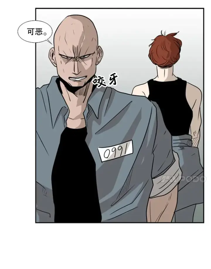 漫画《鲨鱼》5.正式开始第59张图