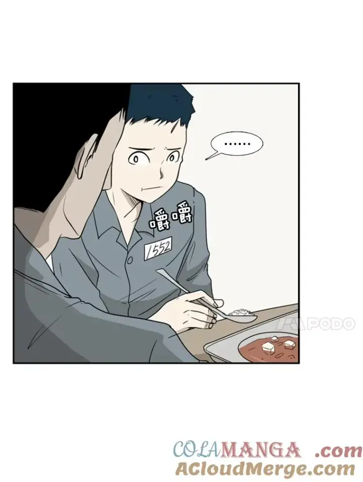 漫画《鲨鱼》5.正式开始第7张图