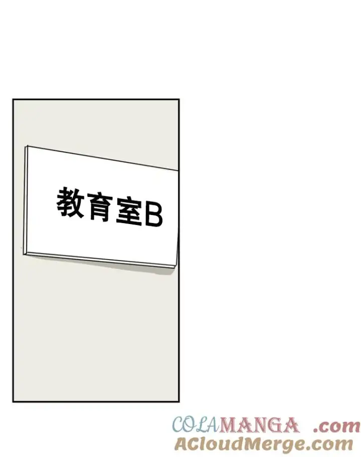漫画《鲨鱼》5.正式开始第70张图