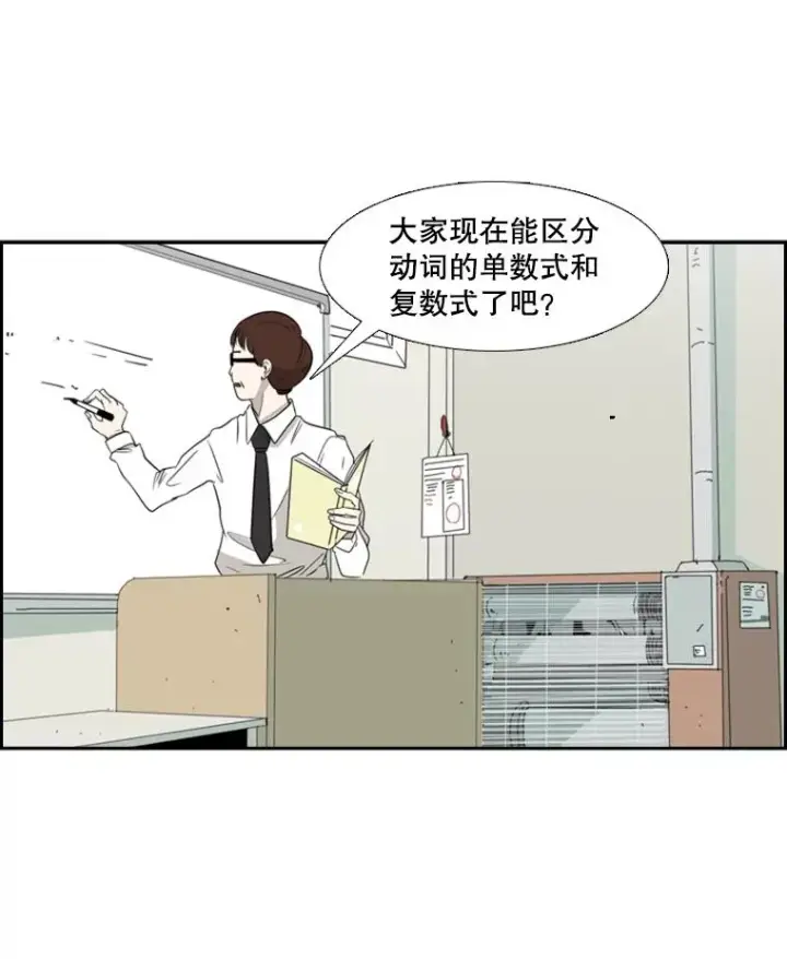 漫画《鲨鱼》5.正式开始第71张图