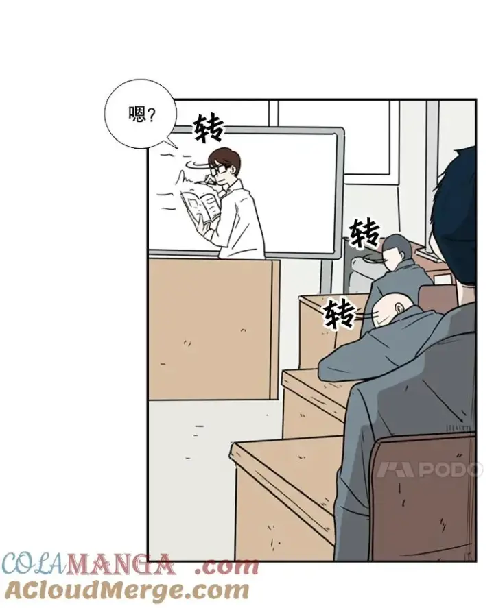 漫画《鲨鱼》5.正式开始第76张图