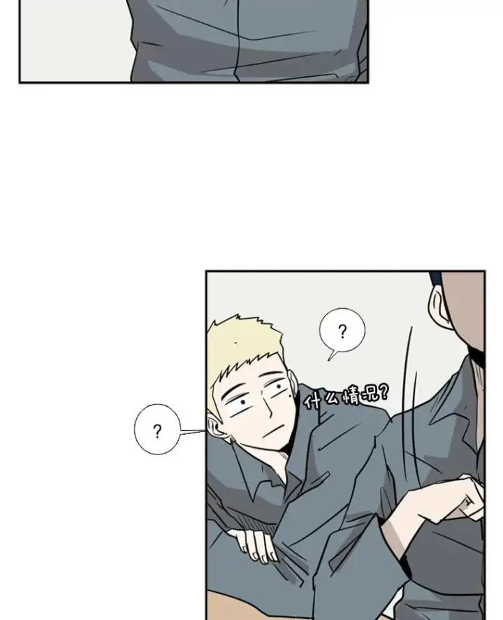 漫画《鲨鱼》5.正式开始第78张图