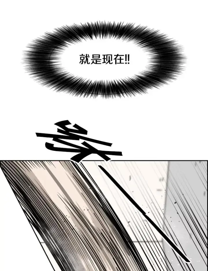 漫画《鲨鱼》59.平局第104张图