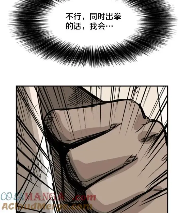 漫画《鲨鱼》59.平局第109张图