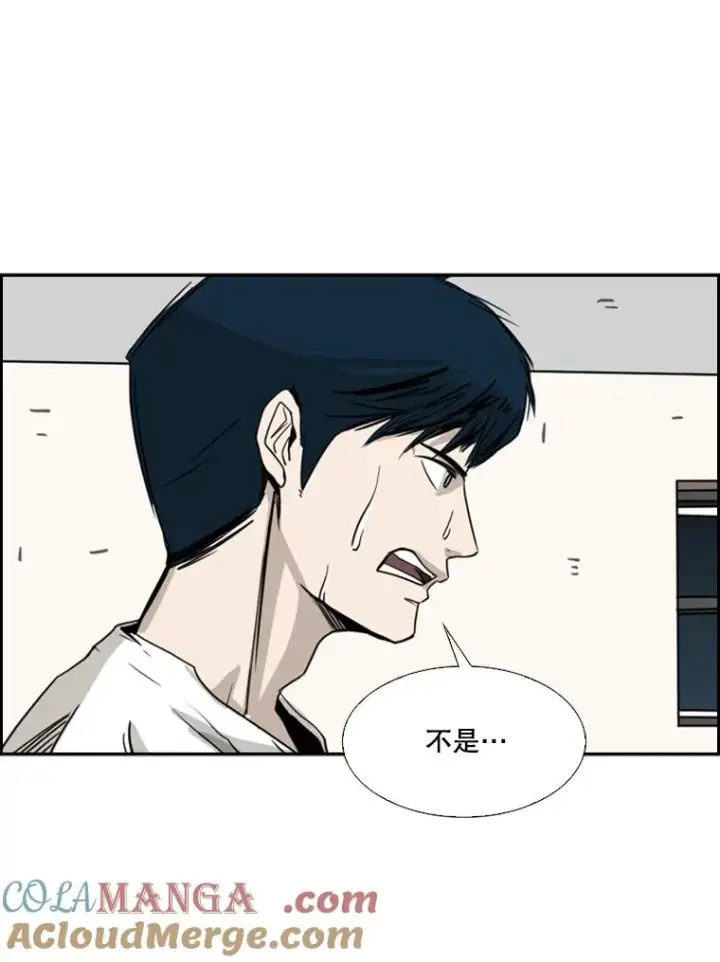 漫画《鲨鱼》59.平局第121张图