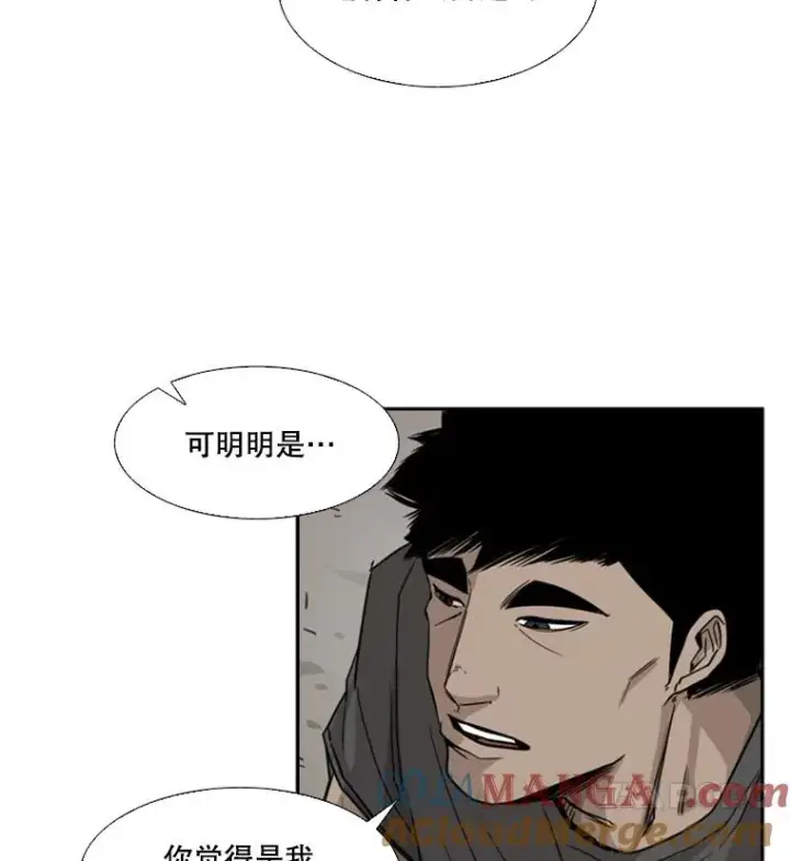 漫画《鲨鱼》59.平局第129张图