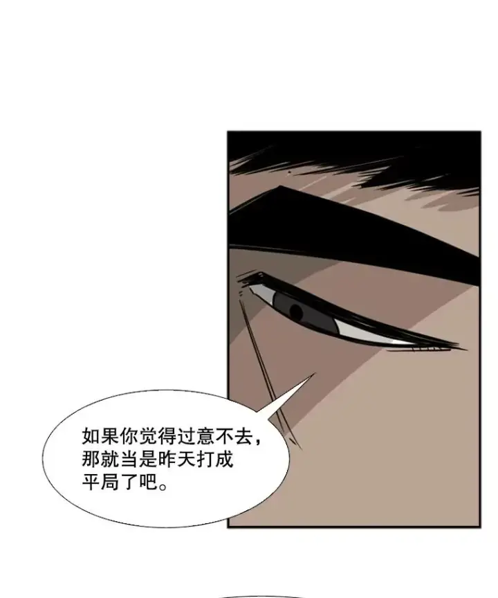漫画《鲨鱼》59.平局第132张图