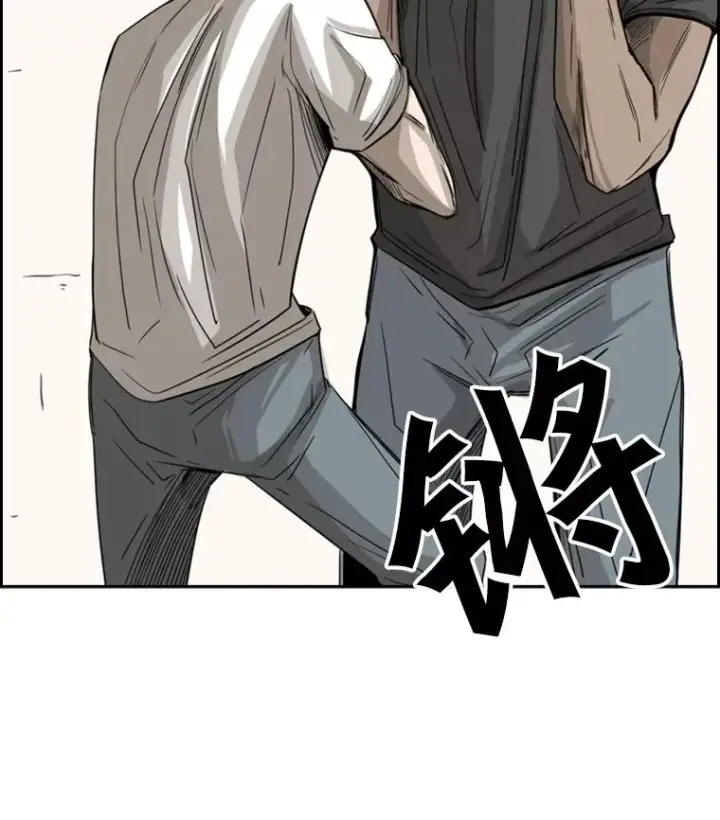 漫画《鲨鱼》59.平局第14张图