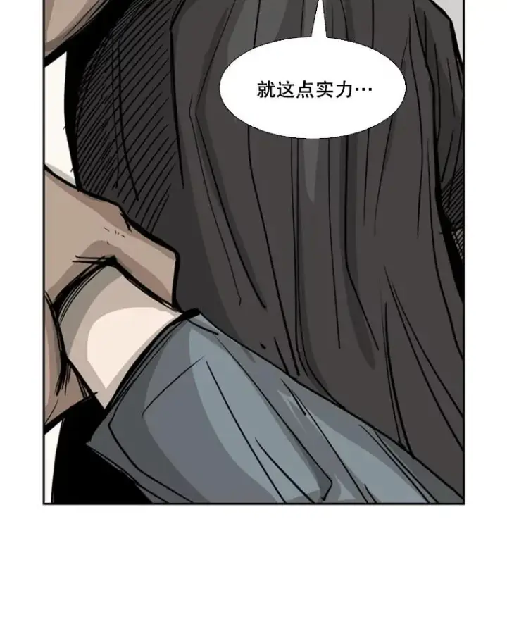 漫画《鲨鱼》59.平局第31张图