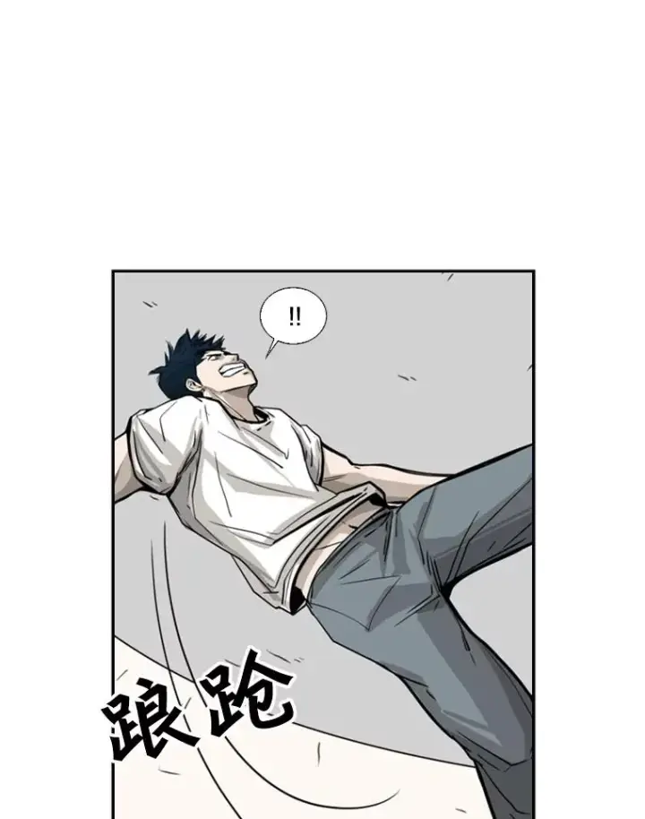 漫画《鲨鱼》59.平局第32张图