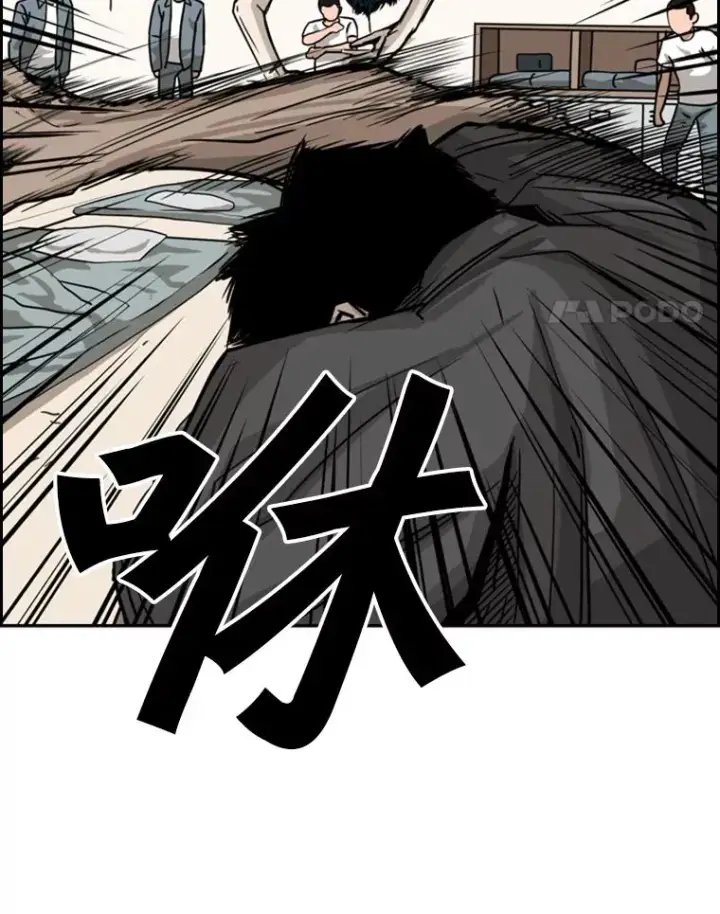 漫画《鲨鱼》59.平局第34张图
