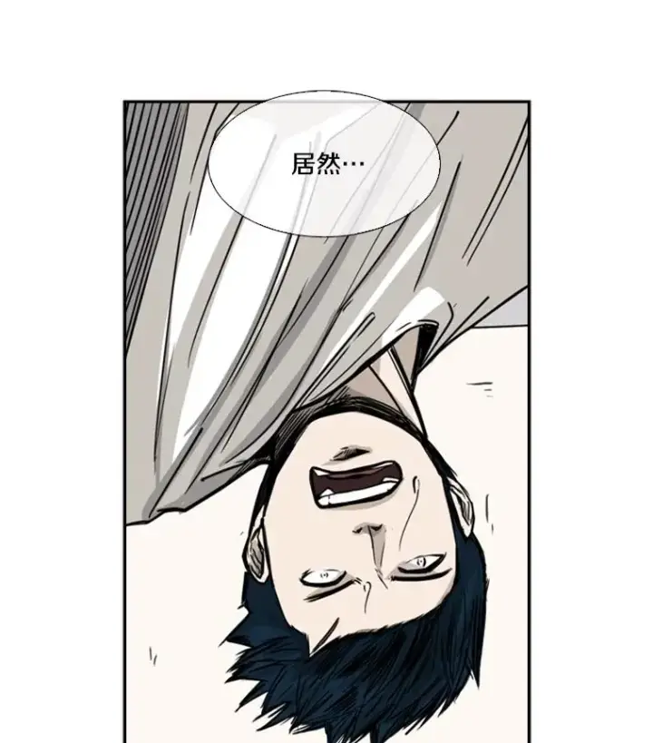 漫画《鲨鱼》59.平局第35张图