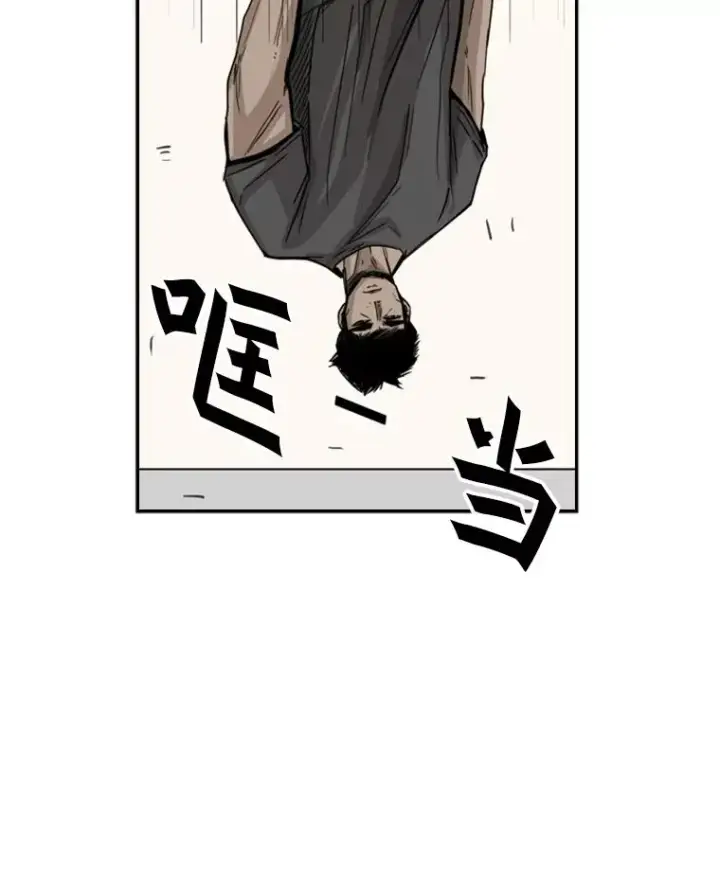漫画《鲨鱼》59.平局第39张图