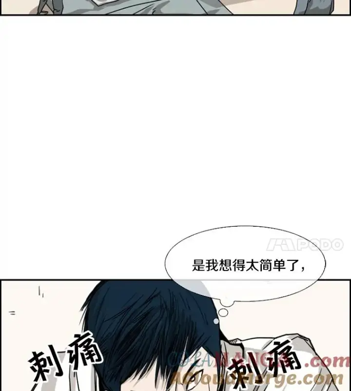 漫画《鲨鱼》59.平局第41张图