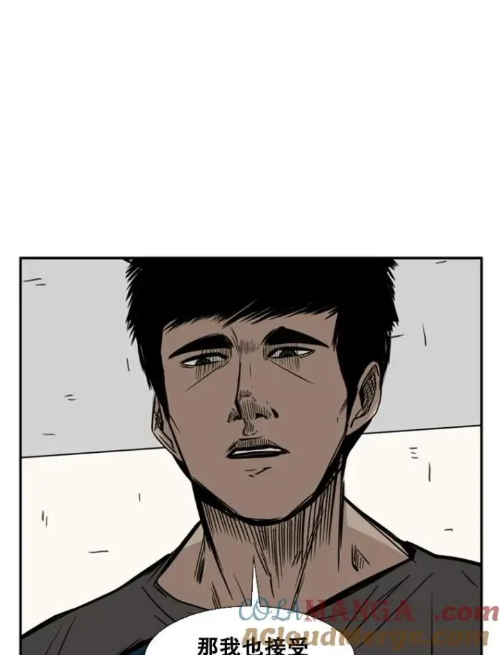 漫画《鲨鱼》59.平局第5张图