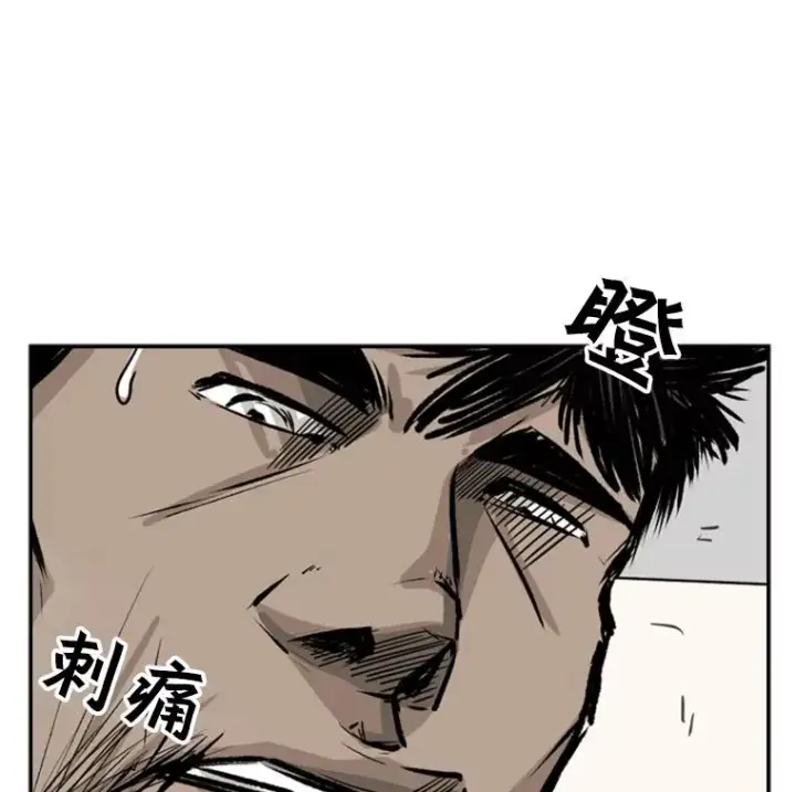漫画《鲨鱼》59.平局第51张图