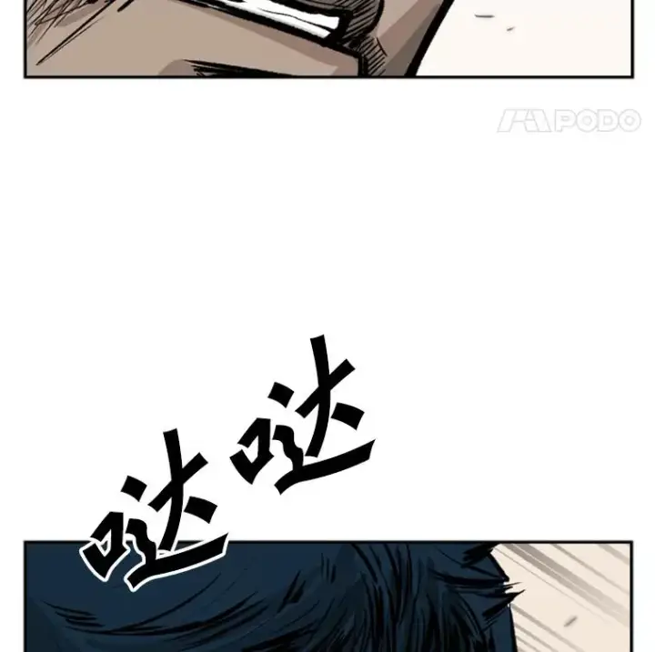 漫画《鲨鱼》59.平局第52张图