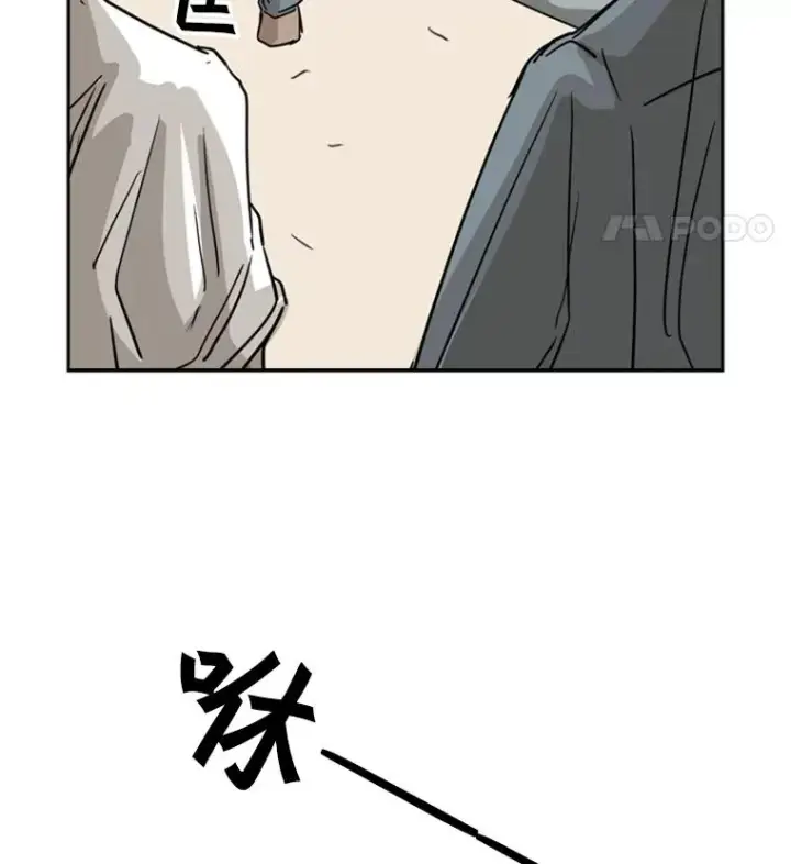 漫画《鲨鱼》59.平局第64张图