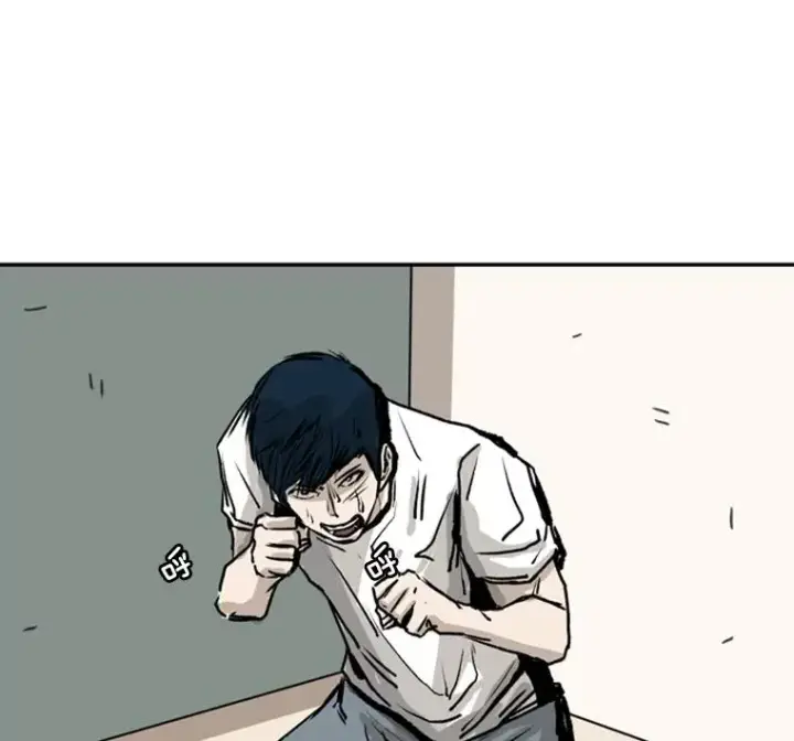 漫画《鲨鱼》59.平局第67张图
