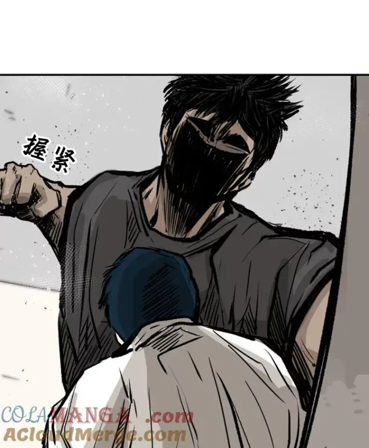 漫画《鲨鱼》59.平局第69张图