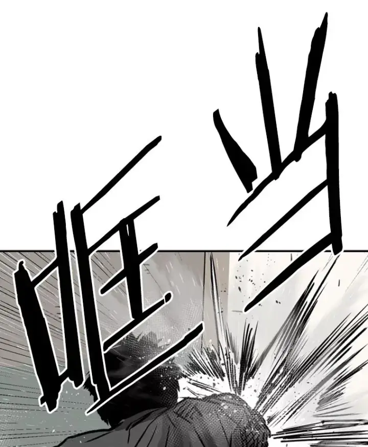 漫画《鲨鱼》59.平局第71张图