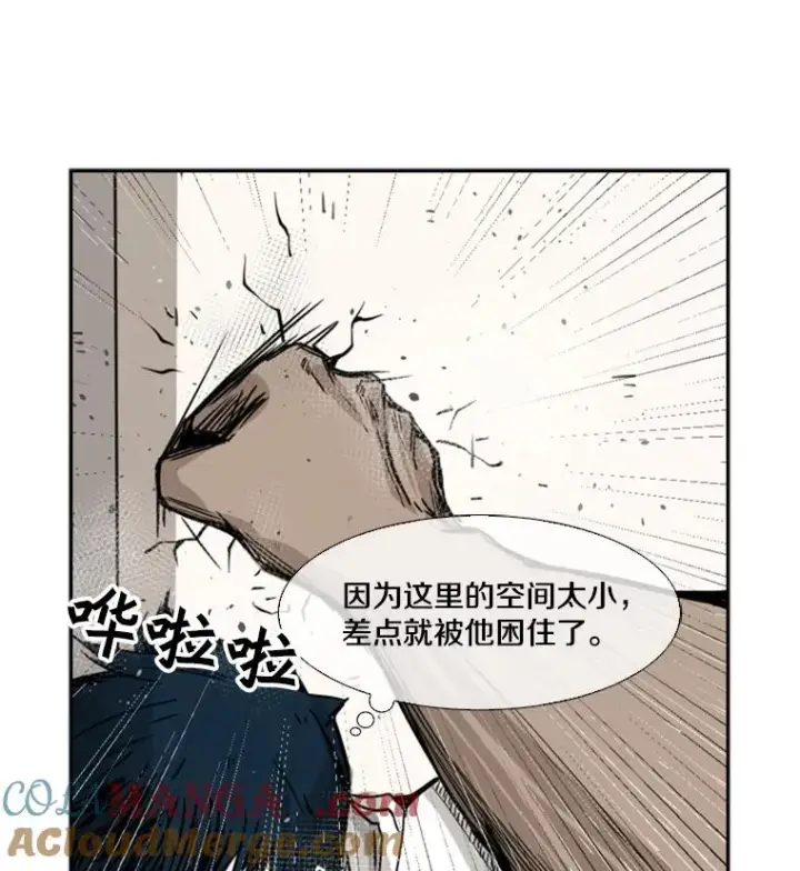 漫画《鲨鱼》59.平局第73张图