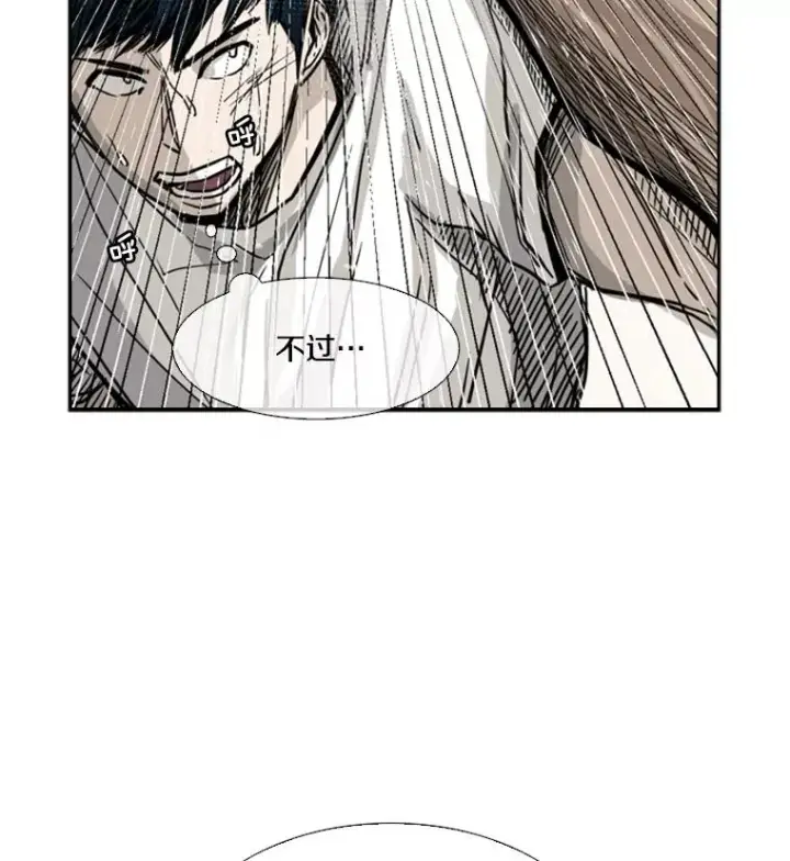 漫画《鲨鱼》59.平局第74张图