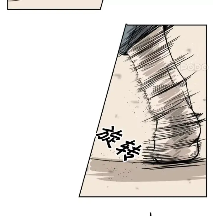 漫画《鲨鱼》59.平局第80张图