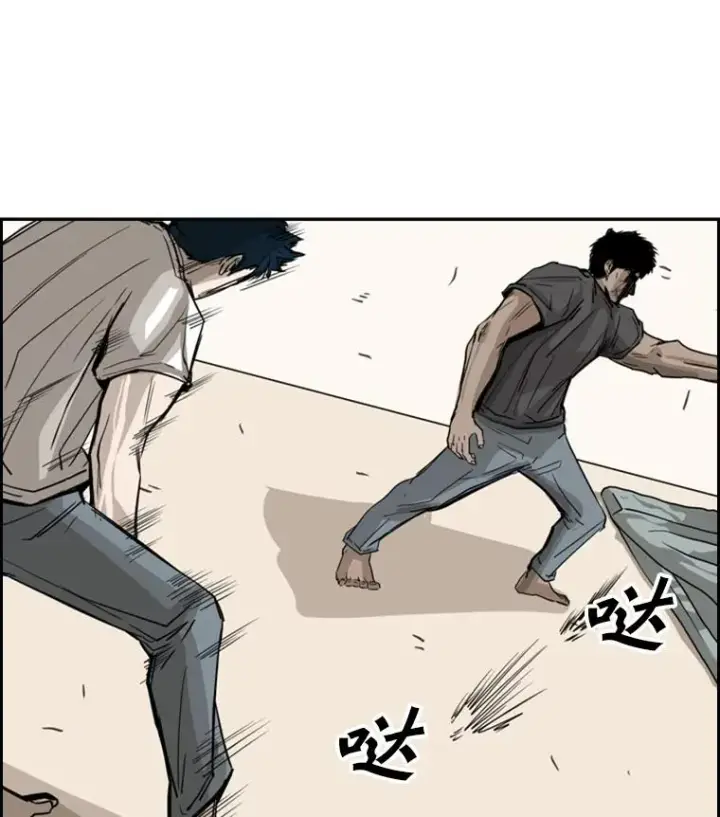 漫画《鲨鱼》59.平局第83张图
