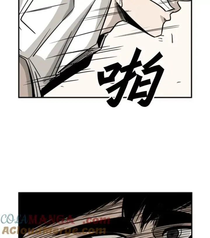 漫画《鲨鱼》59.平局第85张图