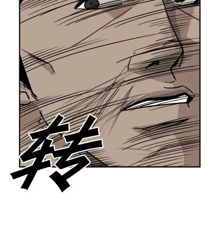 漫画《鲨鱼》59.平局第86张图